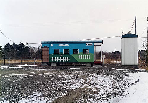 西和田駅舎は車掌車の残骸