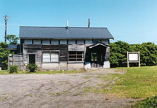 奥行臼駅舎