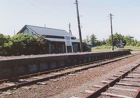 奥行臼駅跡