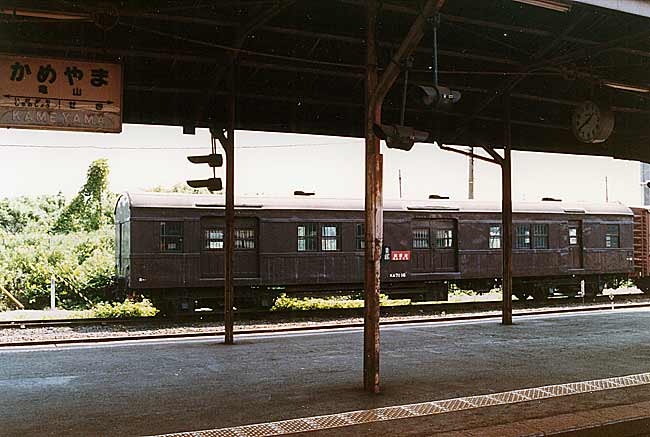坑内の片隅に戦災復旧車がルーツの救援車がいた、1985年の亀山駅