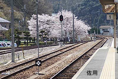 佐用駅、2018年春