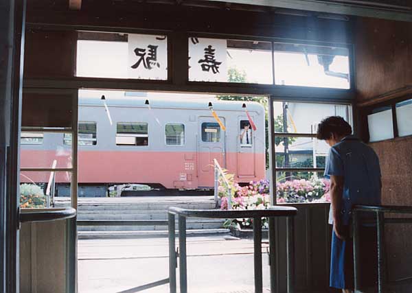 委託駅員も車掌もいた頃／嘉瀬